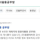 e-Test Professionals Excel 2016 | [컴퓨터자격증] 2026년 E-Test 시험일정!