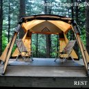 레스트하우스 이미지