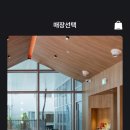 무인카페라운지