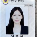 동행 법무사 행정사 사무소 네이버블로그