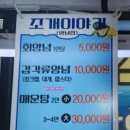 정은수산 이미지