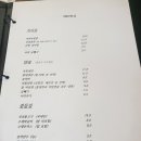 금손정