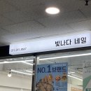 빛나다네일 - 수원시 장안구 송원로 81 | 빛나다네일