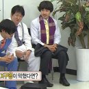 무한상사 이미지