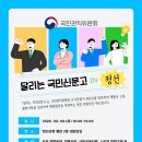 정선군청 별관 2층 이미지