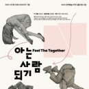 광주시립극단 기획공연 티스토리