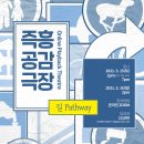 극장 봄 이미지