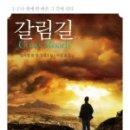 보이지않는차이 이미지