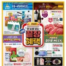 폴햄이마트 이미지