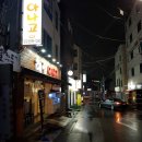 해진아나고구이 네이버블로그