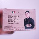 화곡로 | 이디야 헤이즐넛 티라미수 l 나폴리 맛피아 디저트 내돈내산 솔직 후기