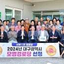 서부1리 이미지