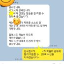 수학이팡팡수학학원