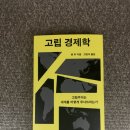 성립철강