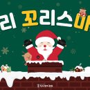 행복한꼬마김밥 이미지