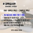 창원롯데그라운디댄스학원 이미지