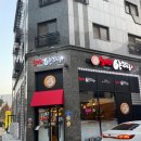 오구오구양꼬치 이미지