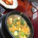 수름재식당