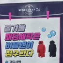 비취세탁 이미지