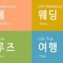 수호천사복지라이프