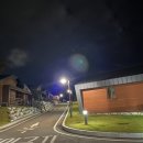 웰빙황토마을 이미지