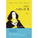 김영일 쇼핑하우
