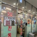 종로계림닭도리탕원조 상암점 네이버블로그