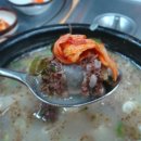 한동감자탕순대국 이미지
