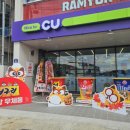 씨유 연화리쌍용센터점 네이버블로그