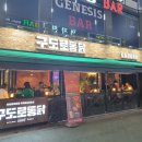 미루포차 이미지