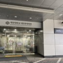 건인교육 이미지