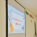5월 13일 🎼악기 프로젝트 : 모둠별 악기 연주, 실로폰 연주, 세계민속악기박물관 사전활동🎻 이미지