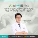 아산튼튼한의원 이미지