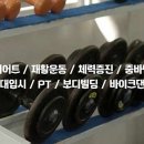 해피전주