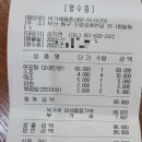 어가 해물촌 네이버블로그