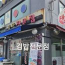일신서점문구
