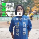 청실어린이공원 이미지