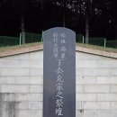 나주정 네이버블로그