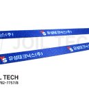 유성인쇄 - 강남구 선릉로 628 | 유성인쇄