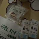 씨유 광주금강펜테리움점 | 내일 열심히 하자 ((오늘은 X))