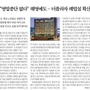 2025년 7월 7일 운세 및 세상 소식 이미지