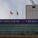 사하소방서 감천119안전센터 이미지