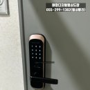 마산고려도장 이미지