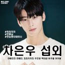 가수섭외 행사섭외 연말행사 기업행사 지역축제 섭외 대학축제섭외 페스티벌_캐스팅 에이전시 메이드인헤븐
