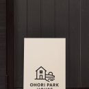 공원민박 이미지