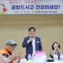 온정곰탕 이미지