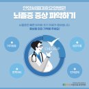 시흥서울대효요양병원 이미지