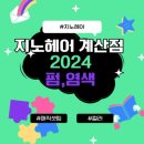 준이헤어 이미지