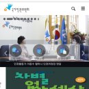 ''조직적 왕따 금지법'' 국가인권위원회에 진정서를 제출하자. 이미지