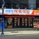 오동동202 이미지